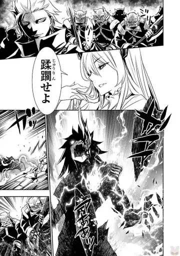 Shinju no Nectar Vol. 1 Fhentai - Page 59