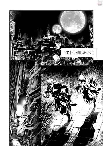 Shinju no Nectar Vol. 1 Fhentai - Page 6