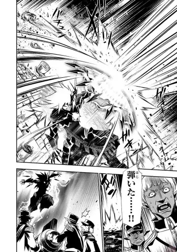 Shinju no Nectar Vol. 1 Fhentai - Page 66