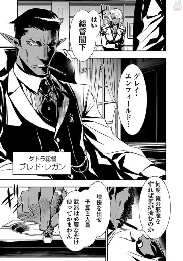 Shinju no Nectar Vol. 1 Fhentai - Page 95