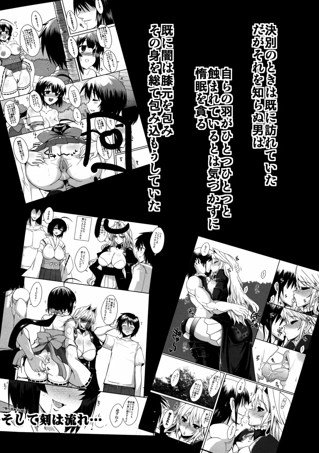 [Bbsacon] Dagatsu Inumi 4 Fhentai - Page 4