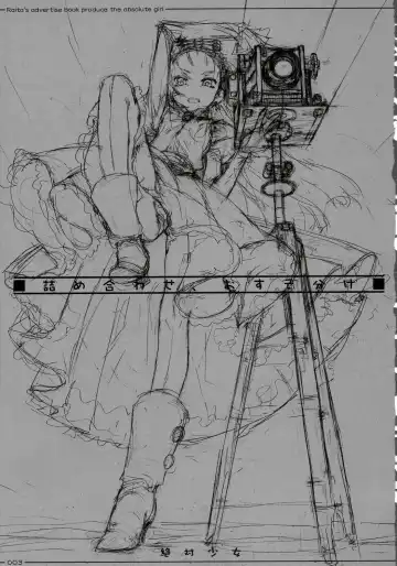 [Raita] Tsumeawase osuso wake Fhentai - Page 2