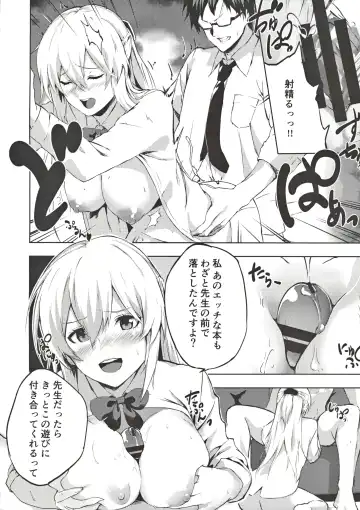 [Negita Mama] Koko Dake no Hanashi... - This is just between you and me... Fhentai - Page 5