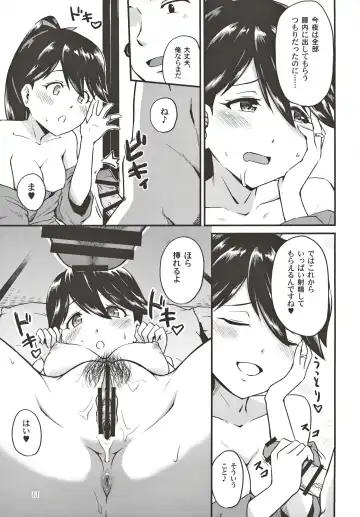 [Takayama Chihiro] Houshou-san no Kozukuri Days Fhentai - Page 10