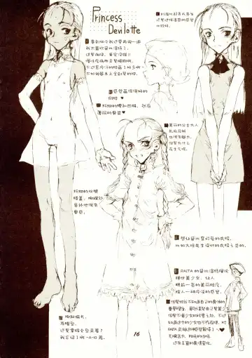 [Raita] Passage Fhentai - Page 15