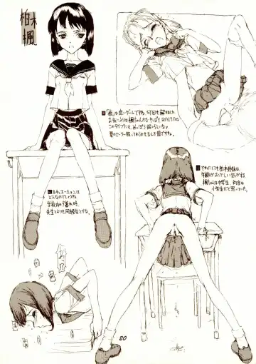 [Raita] Passage Fhentai - Page 19