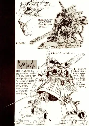 [Raita] Passage Fhentai - Page 23