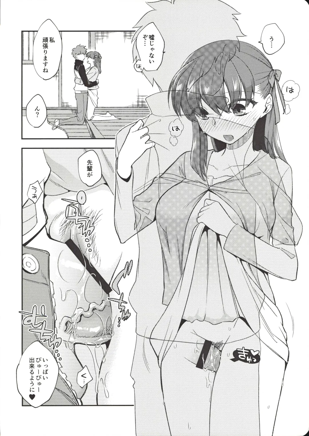 [Niwacho] Tamaranai Fhentai - Page 15