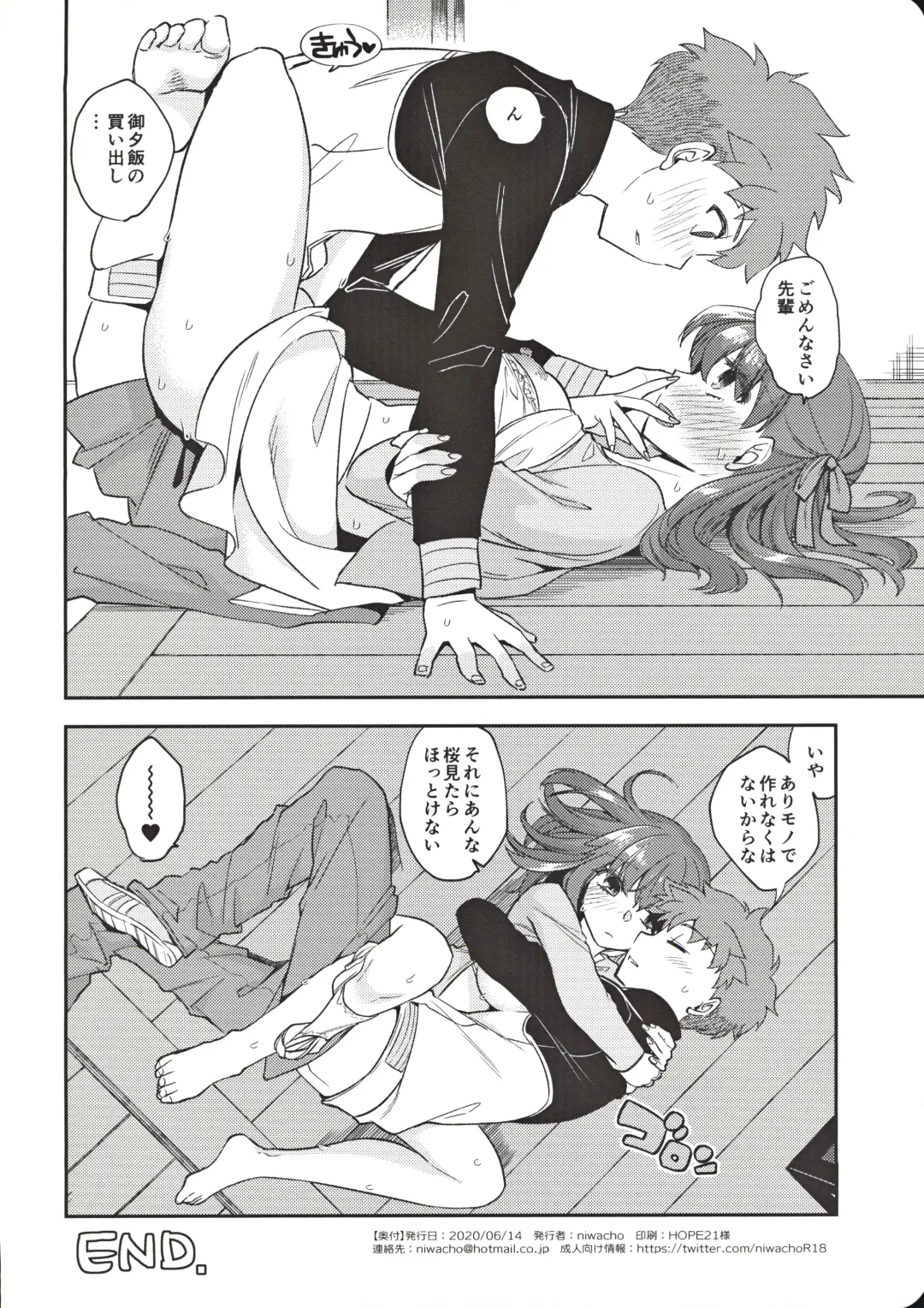 [Niwacho] Tamaranai Fhentai - Page 31