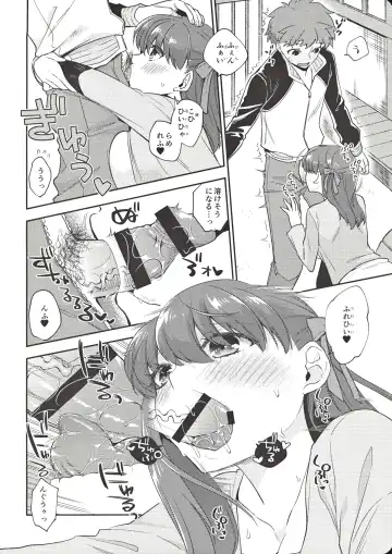 [Niwacho] Tamaranai Fhentai - Page 11