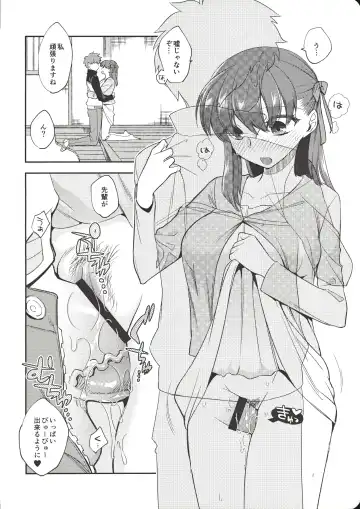 [Niwacho] Tamaranai Fhentai - Page 15