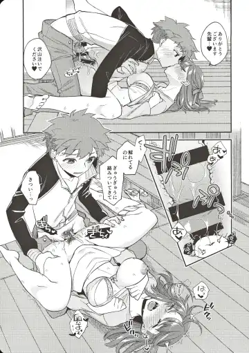 [Niwacho] Tamaranai Fhentai - Page 22