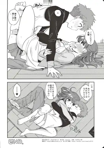 [Niwacho] Tamaranai Fhentai - Page 31