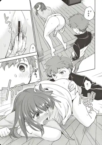 [Niwacho] Tamaranai Fhentai - Page 4