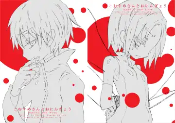 [Mg] 昔作ったサソサクR18本 Fhentai - Page 15