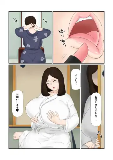 Yome wa Isoji Yamato Nadeshiko Muttsuri Dosukebe Fhentai - Page 18