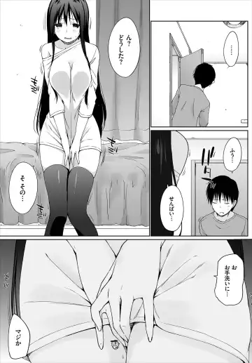 [Kaiduka] 家出JKとペット生活～家族にナイショでどこでもＨ～ 第1-2話 Fhentai - Page 27