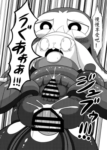 [Cidea] Otorabi! | 八爪腾蹴 Fhentai - Page 20