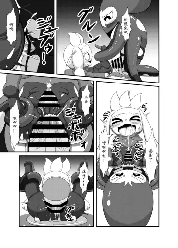 [Cidea] Otorabi! | 八爪腾蹴 Fhentai - Page 25