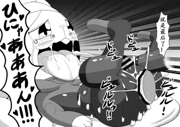 [Cidea] Otorabi! | 八爪腾蹴 Fhentai - Page 26