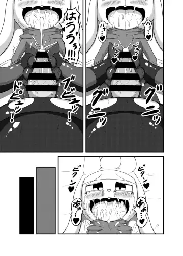 [Cidea] Otorabi! | 八爪腾蹴 Fhentai - Page 28