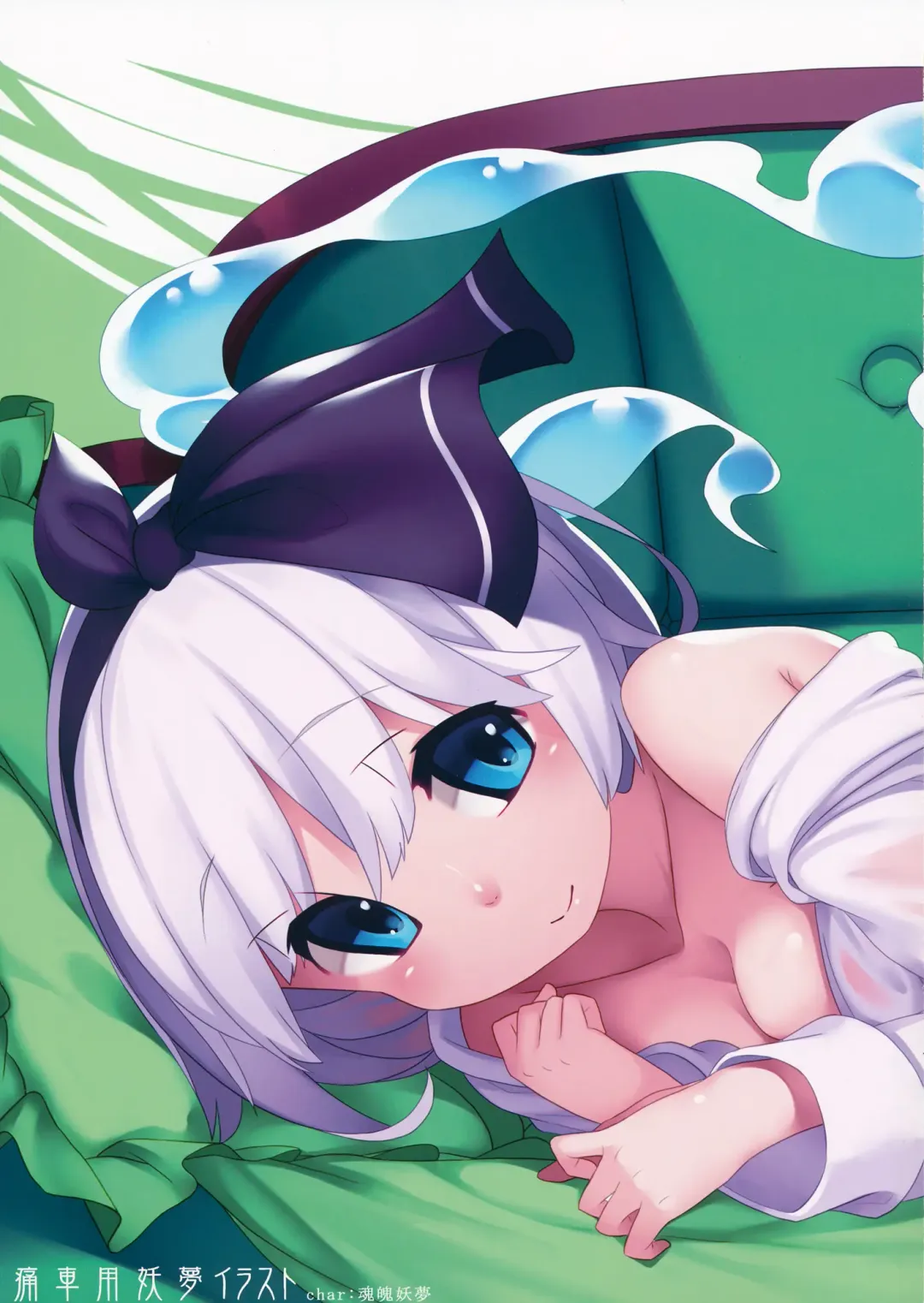 [Mikan] Gensoubito Shungachou Go Fhentai - Page 12