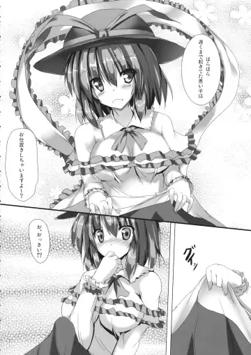 [Ryokusiki] Ikukoi! Fhentai - Page 3