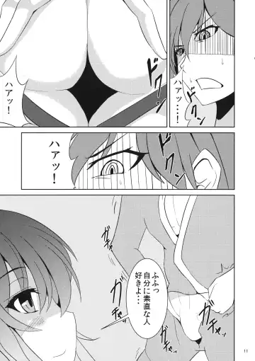 [Ashima Takumi] Bonnou Totte yo Hijiri-san Fhentai - Page 10