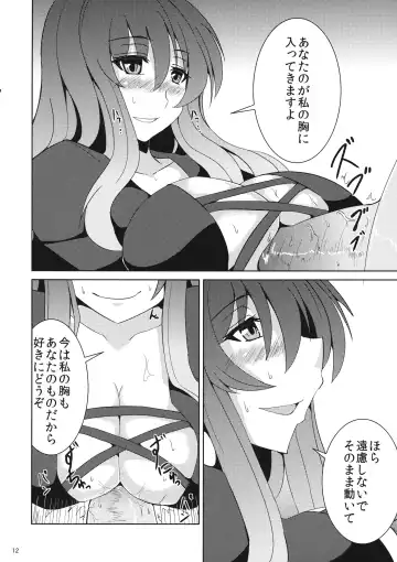 [Ashima Takumi] Bonnou Totte yo Hijiri-san Fhentai - Page 11