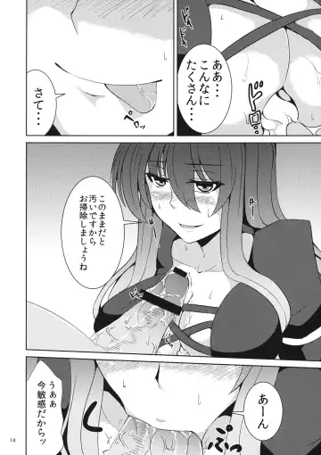 [Ashima Takumi] Bonnou Totte yo Hijiri-san Fhentai - Page 13