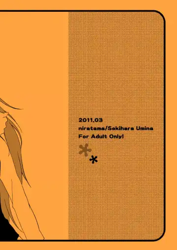 [Sekihara] Kenkappuru no Nichijou | Everyday Life of a Bickering Couple Fhentai - Page 19