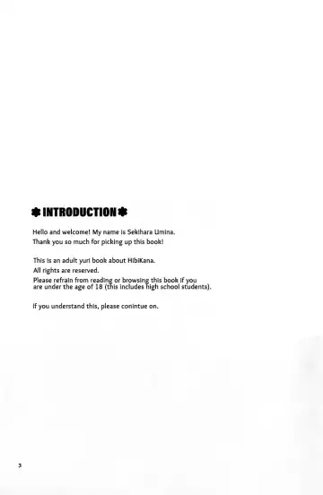 [Sekihara] Kenkappuru no Nichijou | Everyday Life of a Bickering Couple Fhentai - Page 3