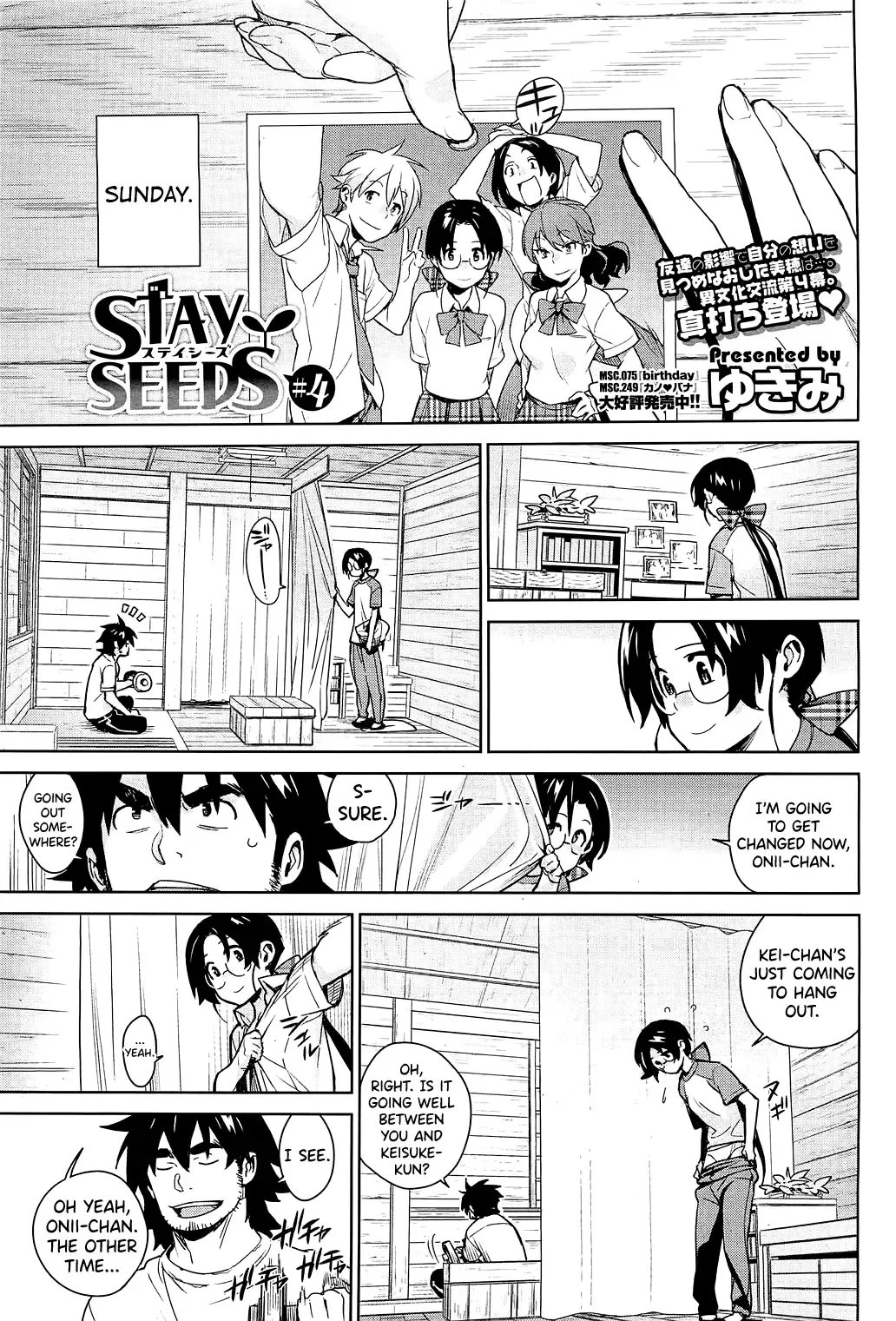 [Yukimi] Stay Seeds Ch. 4 Fhentai - Page 1
