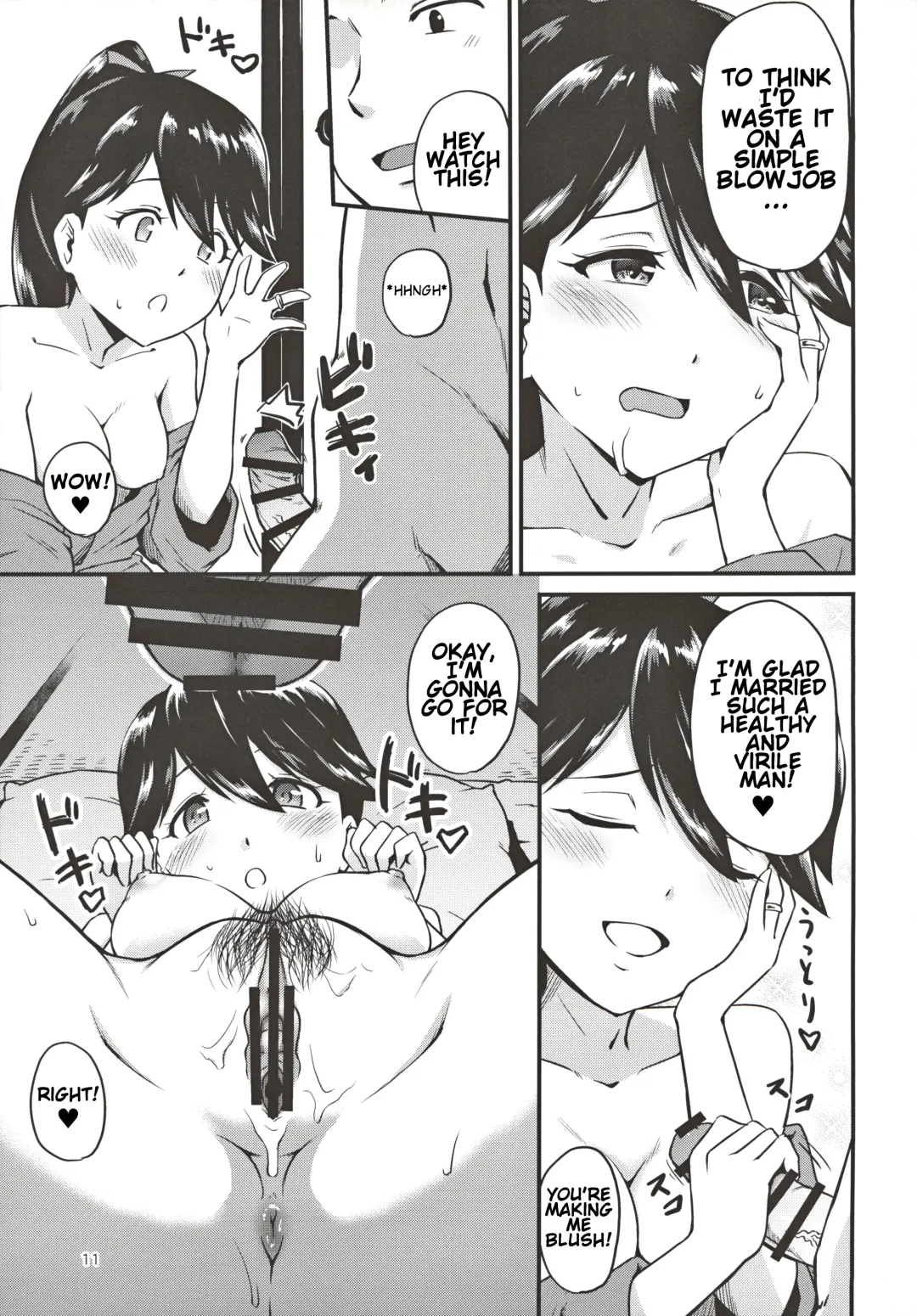 [Takayama Chihiro] Houshou-san no Kozukuri Days Fhentai - Page 10