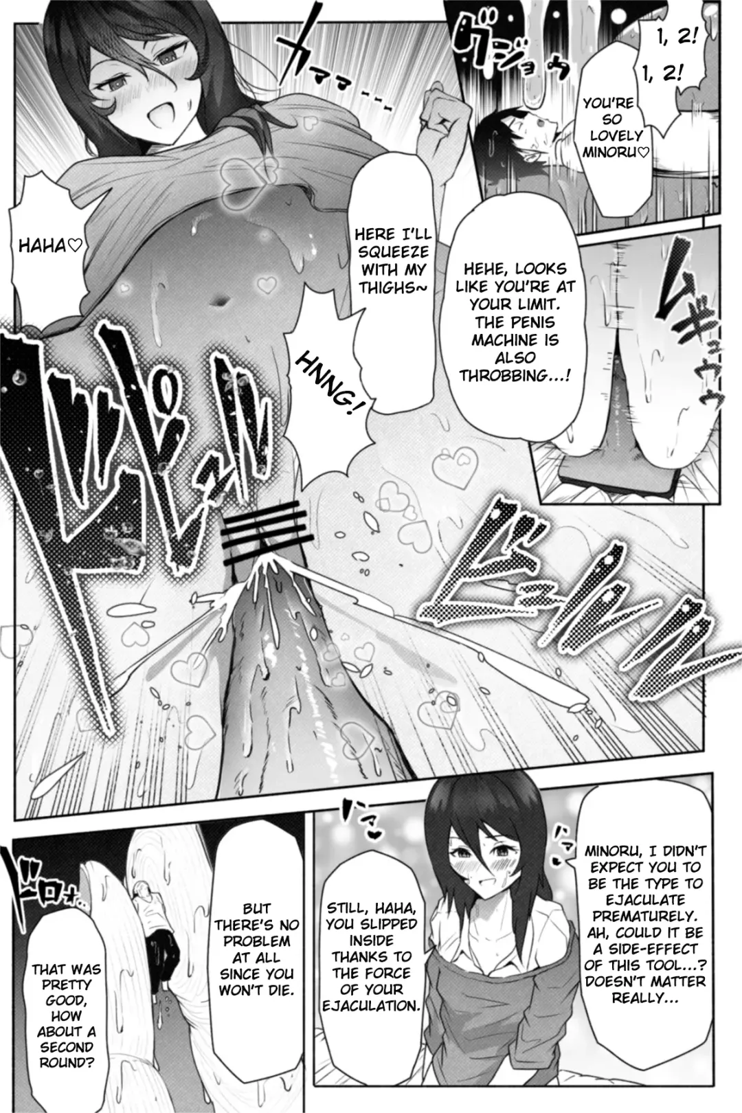 [Soryuu] Pequenya 2 Fhentai - Page 31