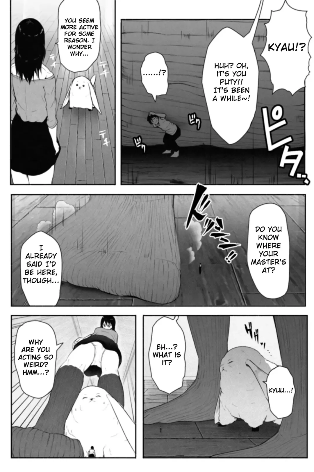 [Soryuu] Pequenya 2 Fhentai - Page 8