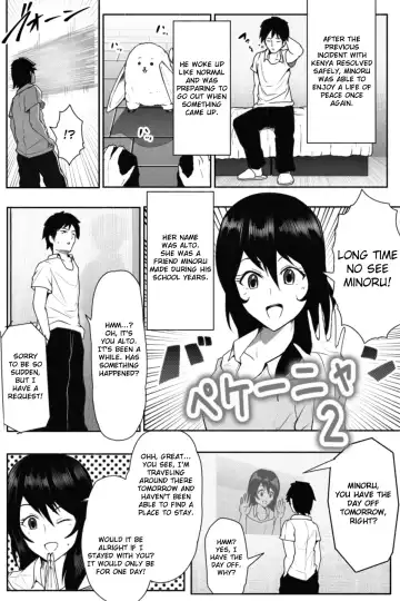 [Soryuu] Pequenya 2 Fhentai - Page 2