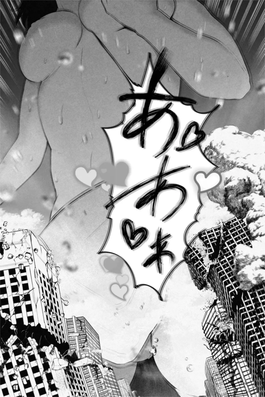 [Soryuu] CHECK -未来から来た超巨人- Fhentai - Page 31