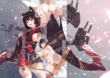 [Agobitch Nee-san] PATRIOT Kanmusu no Ninki Touhyou! Sukebe na Touhyou Kakutoku Shabakuryou Daisakusen!! Fhentai - Page 13