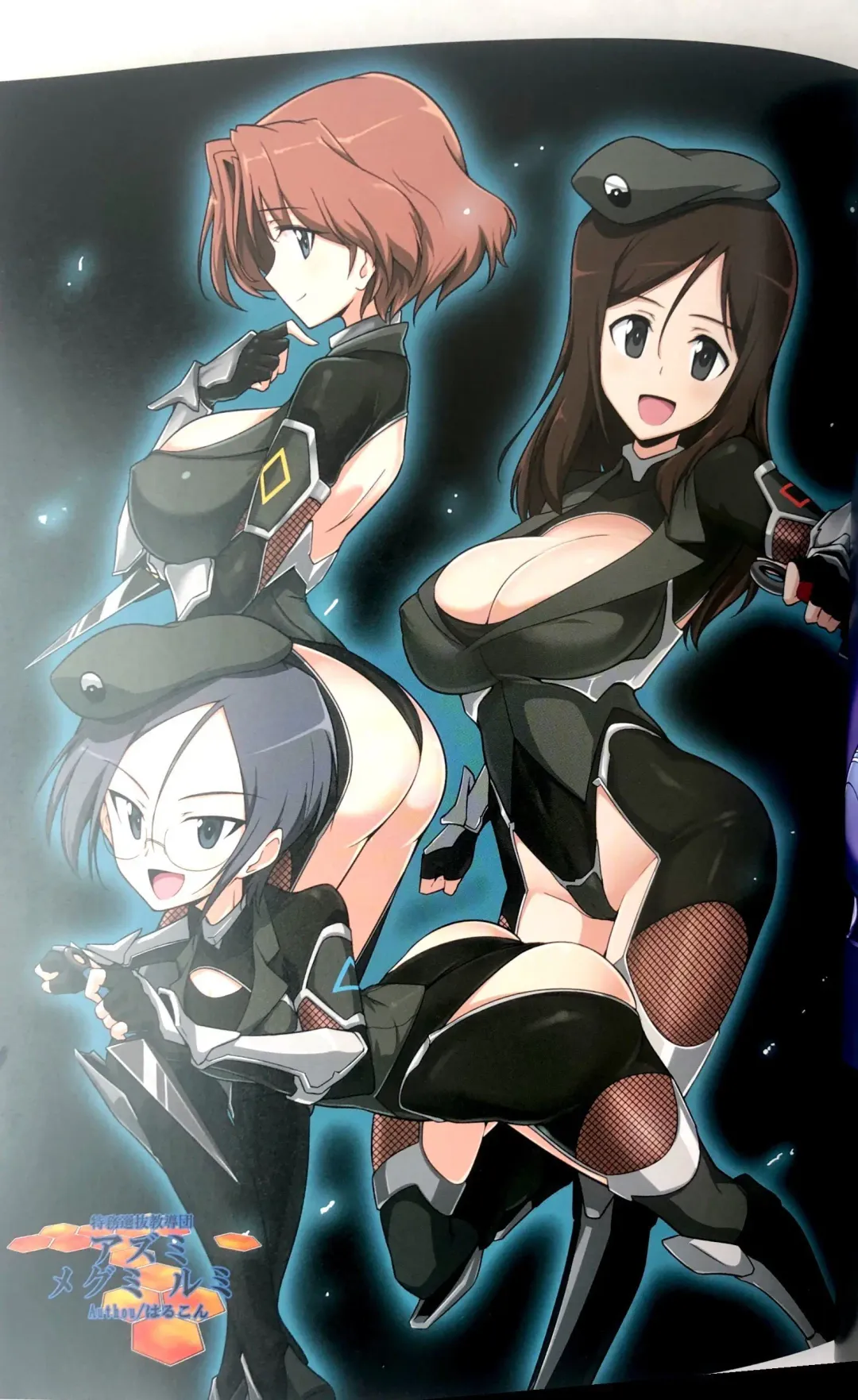 Taima Senshadou G Fhentai - Page 39