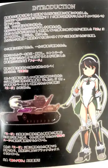 Taima Senshadou G Fhentai - Page 2