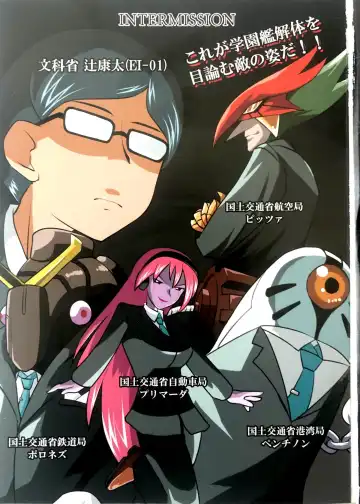 Taima Senshadou G Fhentai - Page 3