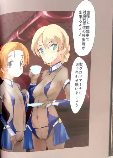 Taima Senshadou G Fhentai - Page 70