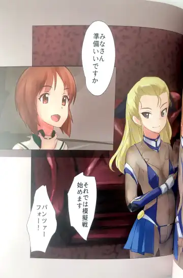 Taima Senshadou G Fhentai - Page 71