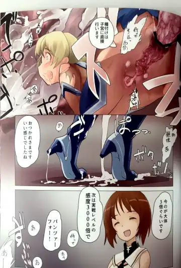 Taima Senshadou G Fhentai - Page 73