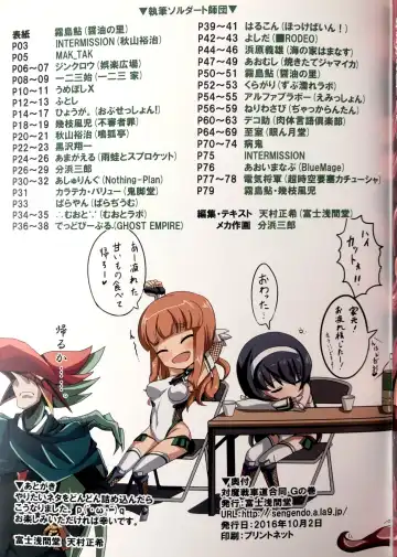 Taima Senshadou G Fhentai - Page 77