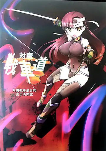 Taima Senshadou G Fhentai - Page 78