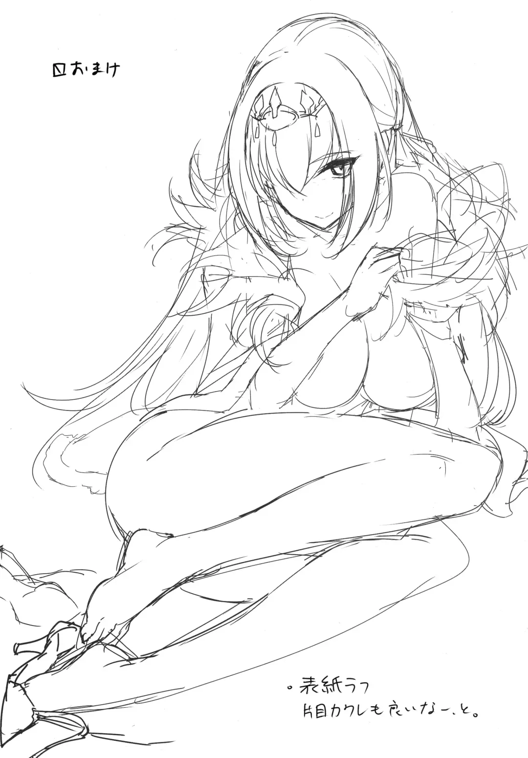 [Tooya Daisuke] Scathach-sama ni H na Onegai Shitemita | I Tried Asking Scathach-sama For Sex Fhentai - Page 22