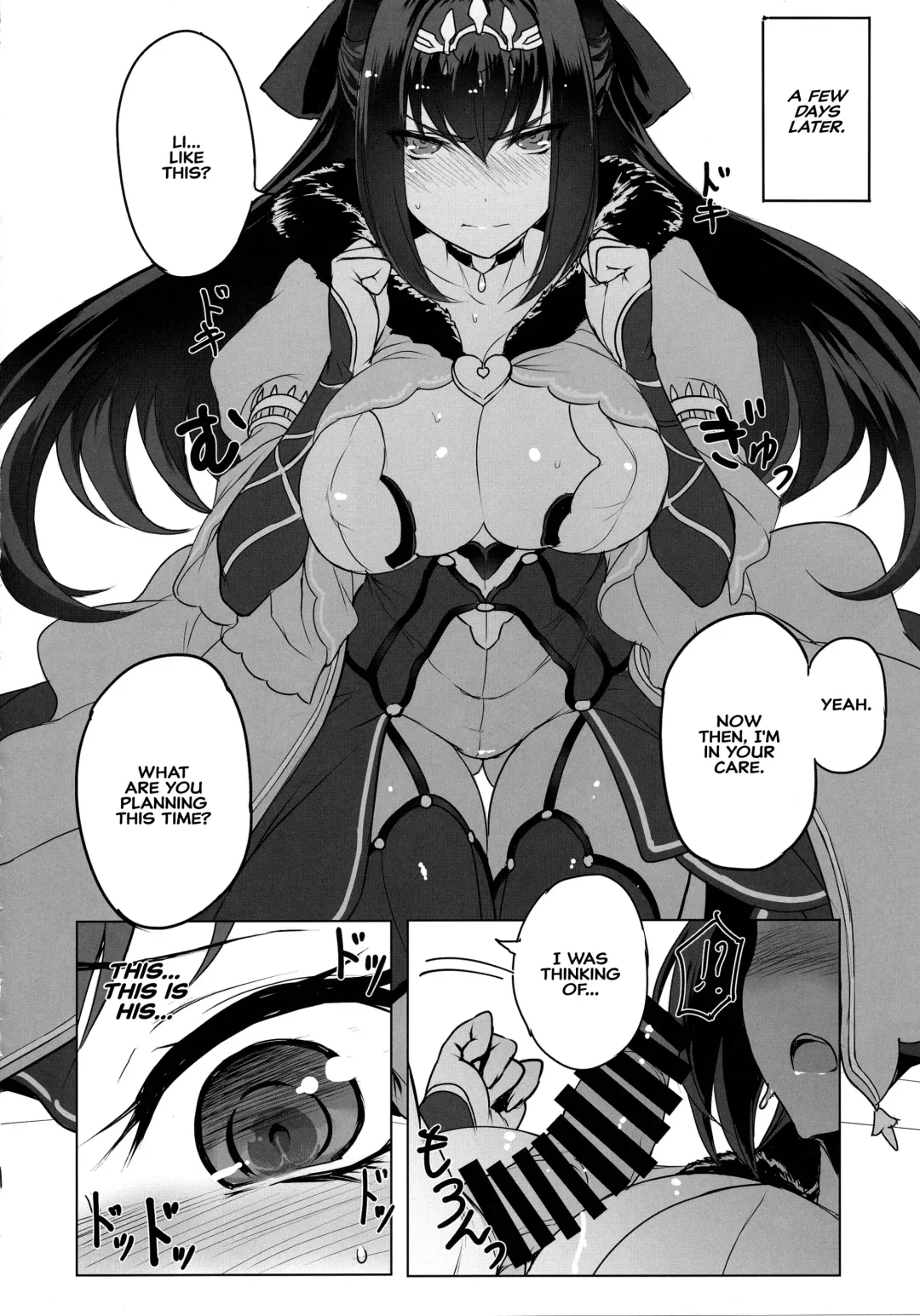 [Tooya Daisuke] Scathach-sama ni H na Onegai Shitemita | I Tried Asking Scathach-sama For Sex Fhentai - Page 9