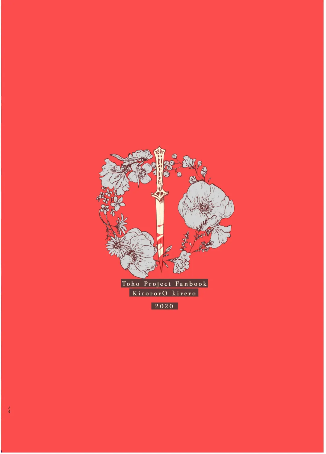 [Kirero] Todome wo Sashite Fhentai - Page 36